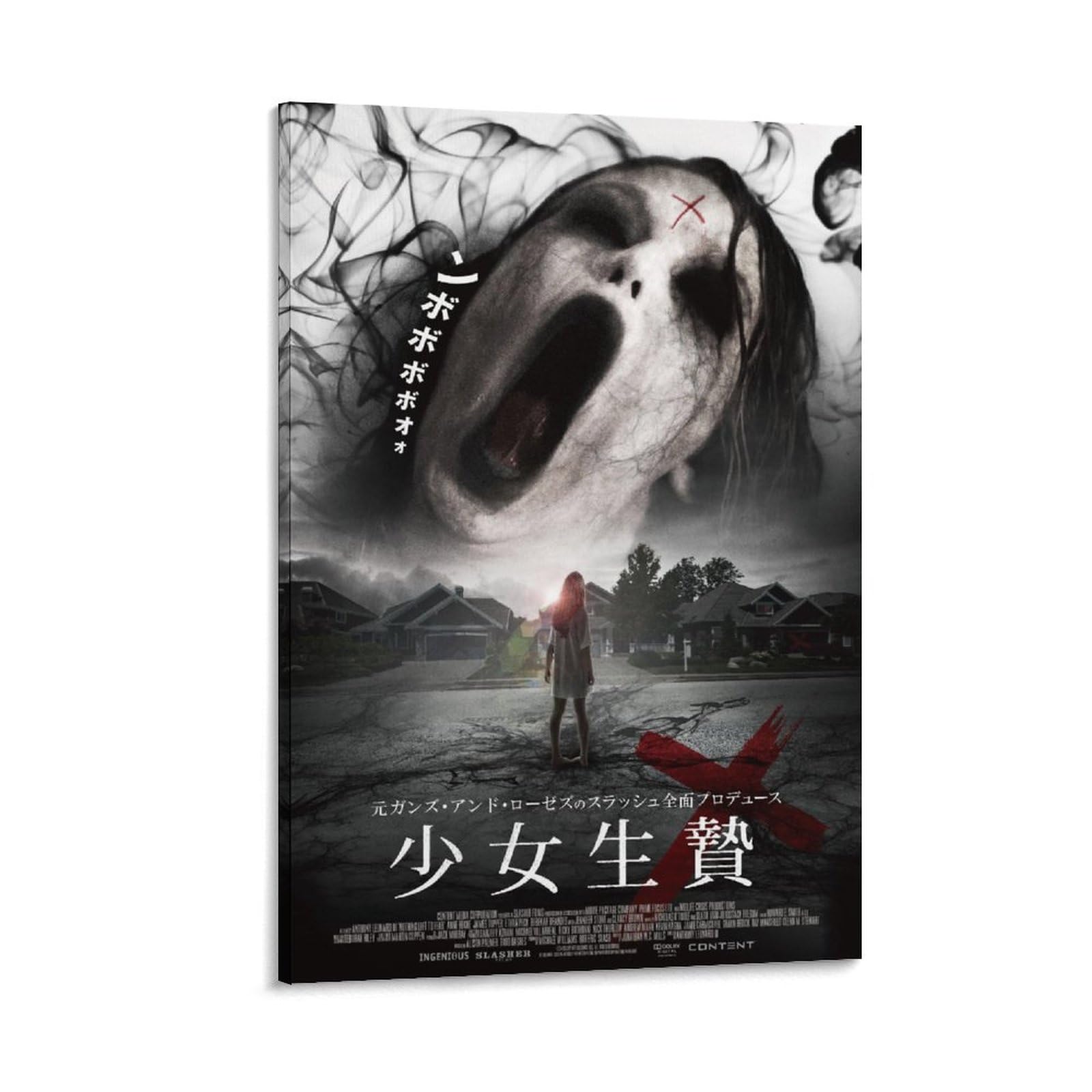 13号室の少女　USオリジナル映画ポスター Amazon.co.jp: ホラー映画少女の出産ポスター ウォールアート